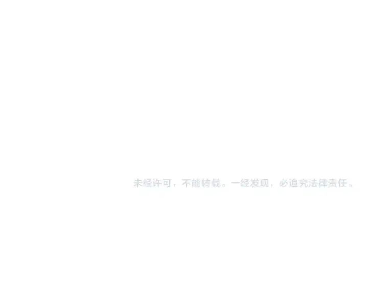 漫画《魔皇大管家》第396话 啊！好强的迷烟！第101张图