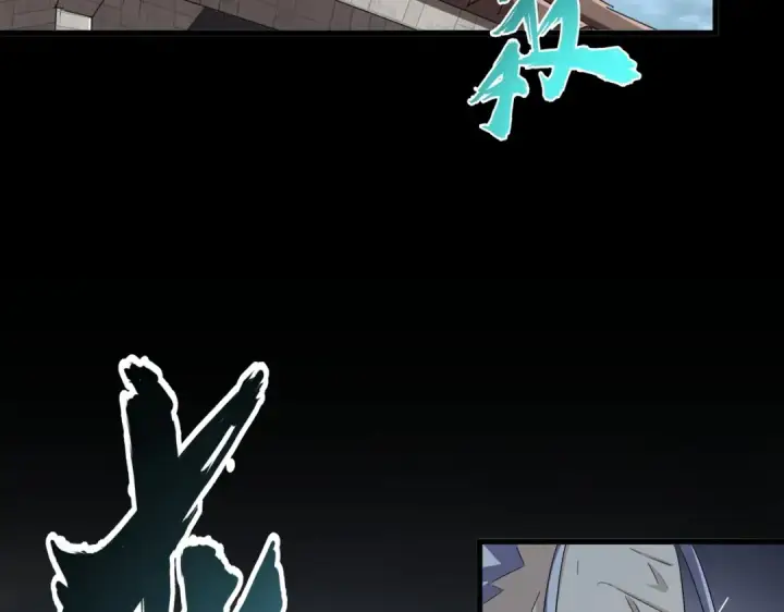 漫画《魔皇大管家》第396话 啊！好强的迷烟！第38张图