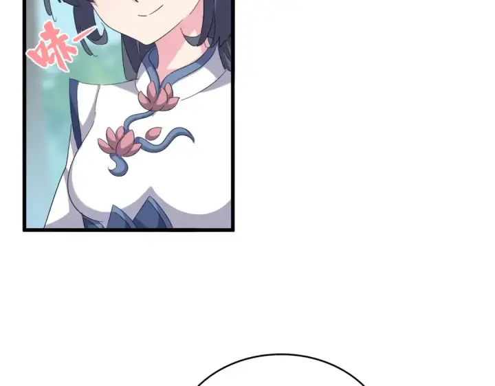 漫画《魔皇大管家》第396话 啊！好强的迷烟！第51张图