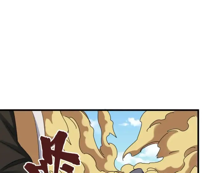 漫画《魔皇大管家》第396话 啊！好强的迷烟！第61张图
