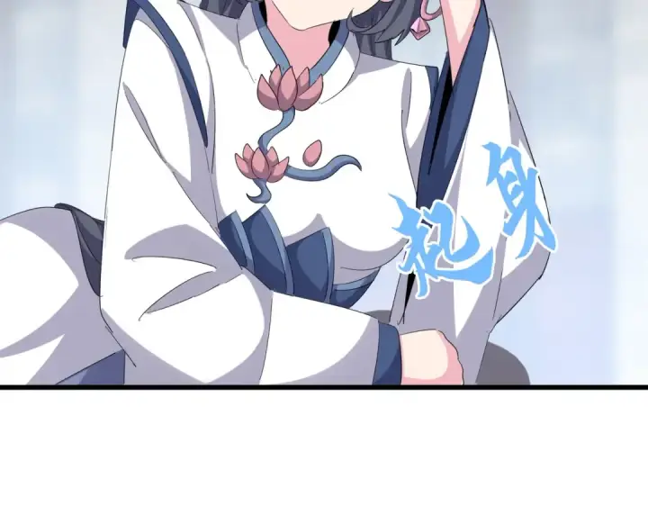 漫画《魔皇大管家》第397话 帝王相第68张图