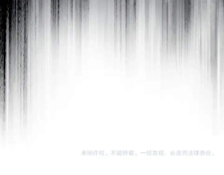 漫画《魔皇大管家》第398话 启动！第118张图