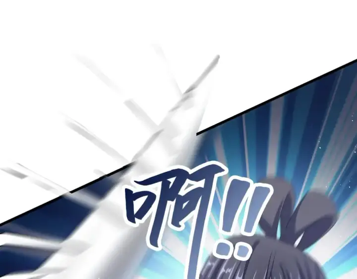 漫画《魔皇大管家》第398话 启动！第54张图