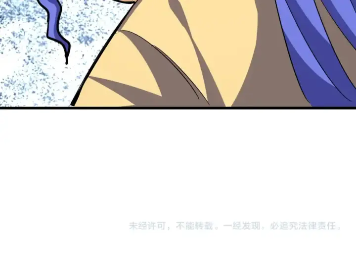 漫画《魔皇大管家》第399话 夺权的种子第116张图