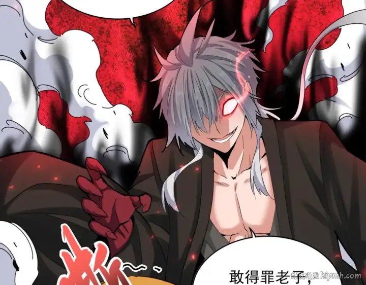 漫画《魔皇大管家》第399话 夺权的种子第16张图