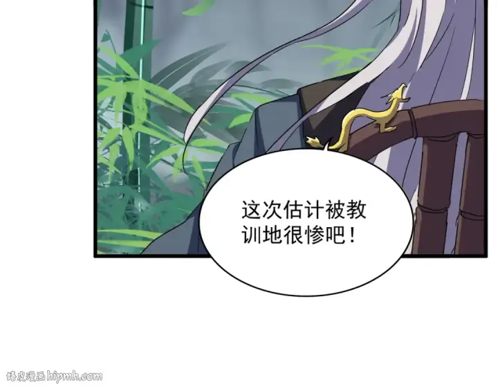 漫画《魔皇大管家》第399话 夺权的种子第72张图