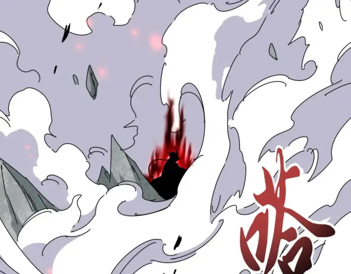 漫画《魔皇大管家》第399话 夺权的种子第87张图