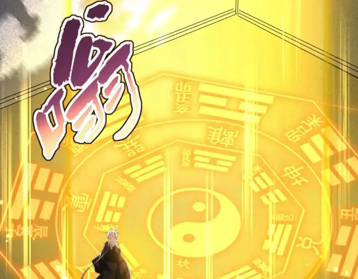 漫画《魔皇大管家》第400话 第四百话！达成！第101张图