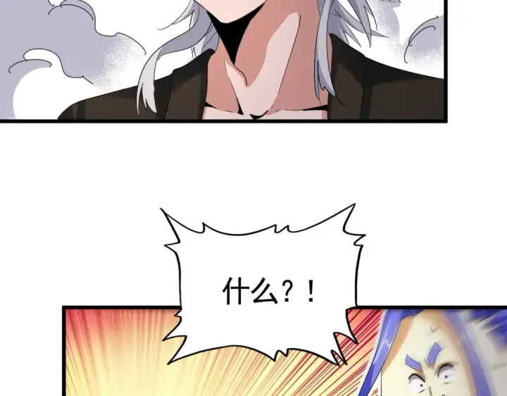 漫画《魔皇大管家》第400话 第四百话！达成！第31张图