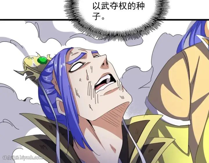 漫画《魔皇大管家》第400话 第四百话！达成！第48张图