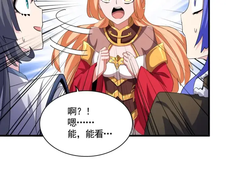 漫画《魔皇大管家》第400话 第四百话！达成！第65张图