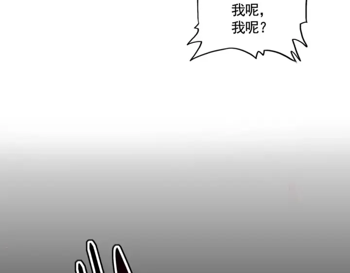 漫画《魔皇大管家》第400话 第四百话！达成！第77张图