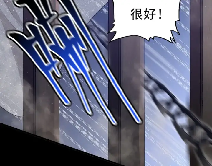 漫画《魔皇大管家》第400话 第四百话！达成！第90张图