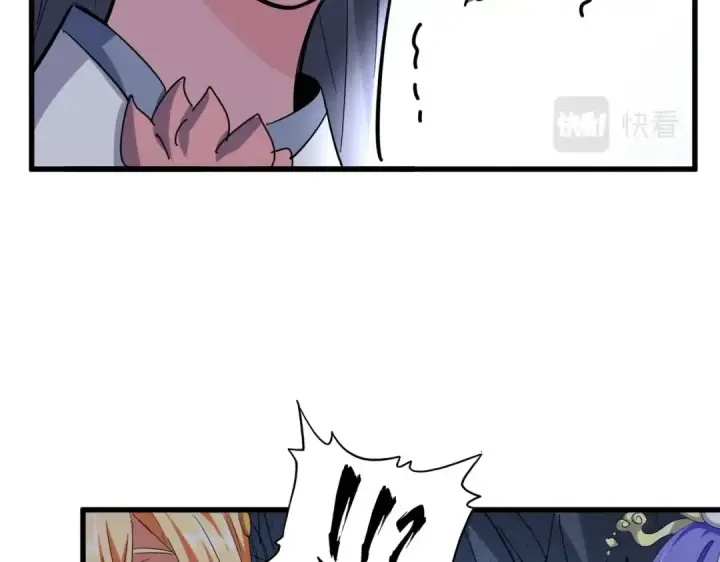 漫画《魔皇大管家》第401话 管家婆*3第100张图