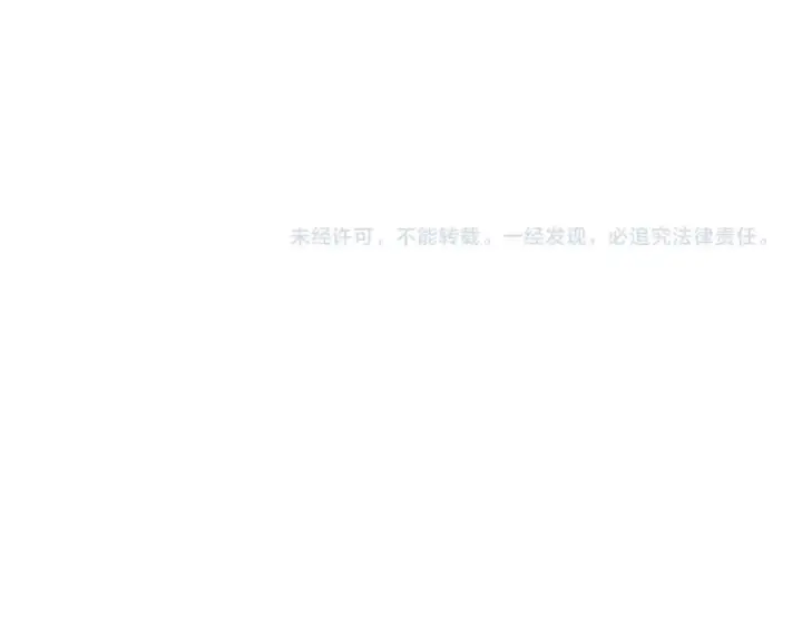 漫画《魔皇大管家》第401话 管家婆*3第122张图