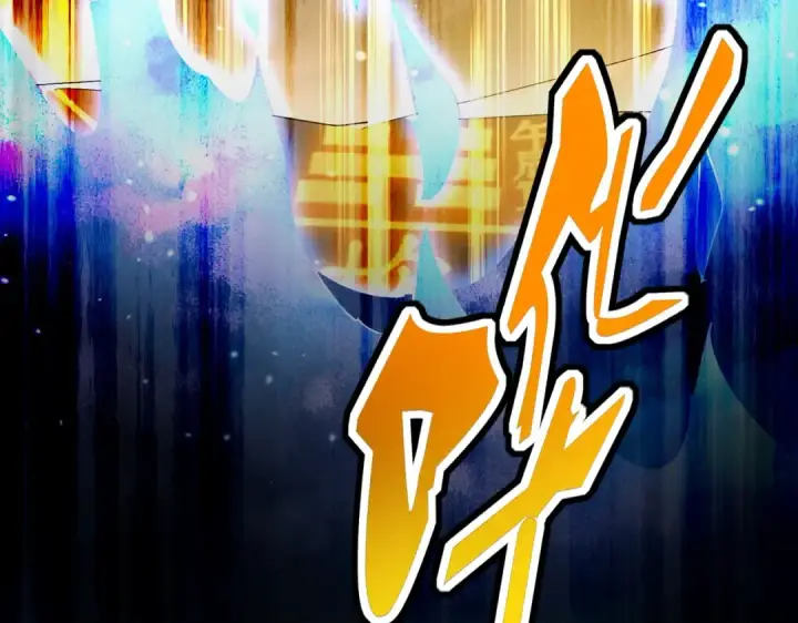 漫画《魔皇大管家》第401话 管家婆*3第7张图