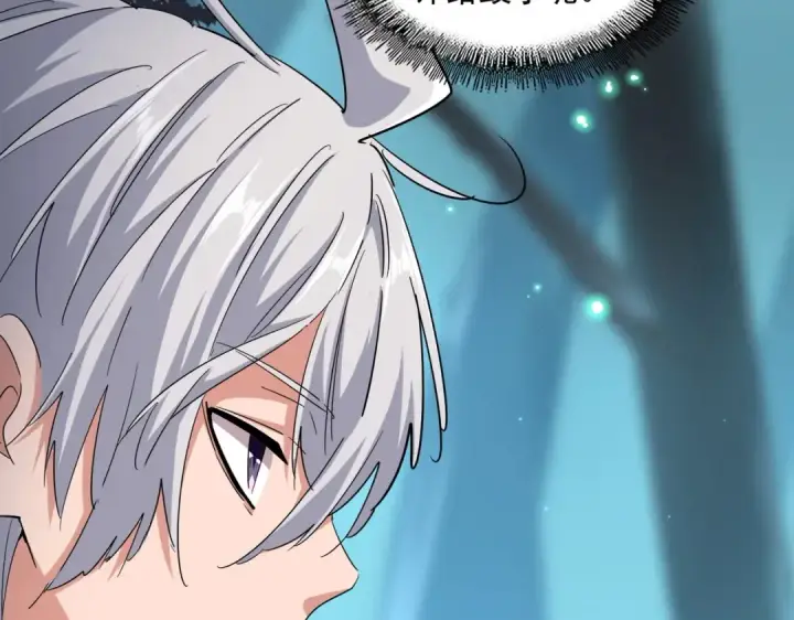 漫画《魔皇大管家》第401话 管家婆*3第76张图