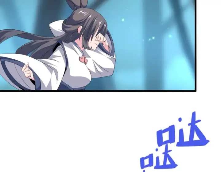 漫画《魔皇大管家》第401话 管家婆*3第89张图