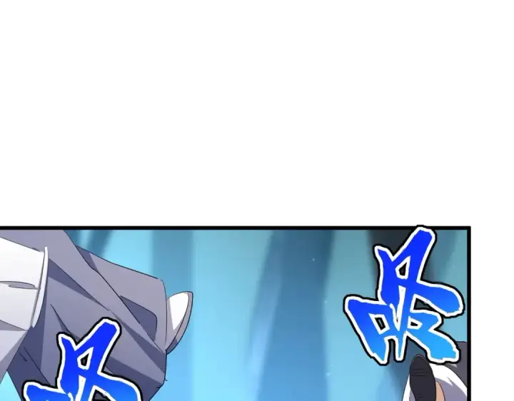漫画《魔皇大管家》第401话 管家婆*3第93张图