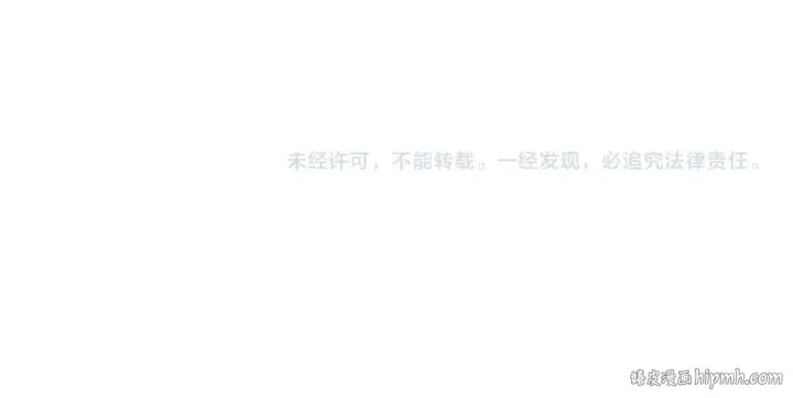 漫画《魔皇大管家》第402话 谋利之时第107张图