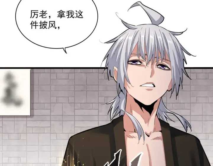 漫画《魔皇大管家》第402话 谋利之时第51张图