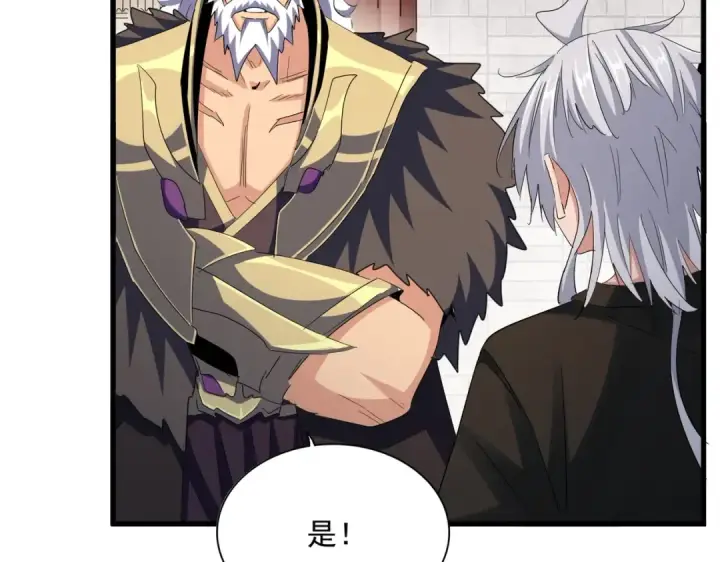 漫画《魔皇大管家》第402话 谋利之时第54张图