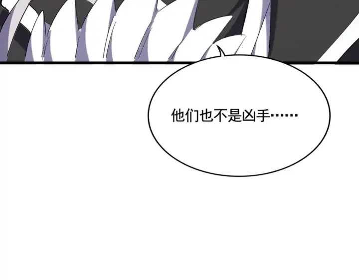 漫画《魔皇大管家》第403话 当面对峙第108张图