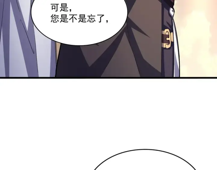 漫画《魔皇大管家》第403话 当面对峙第35张图