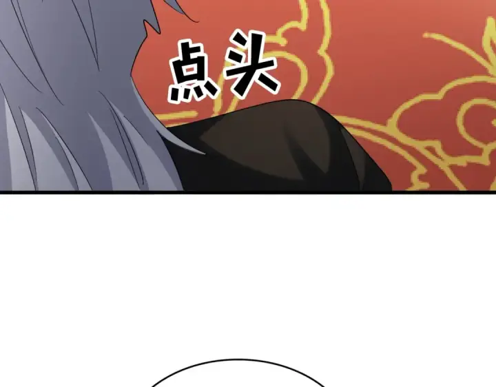 漫画《魔皇大管家》第403话 当面对峙第57张图