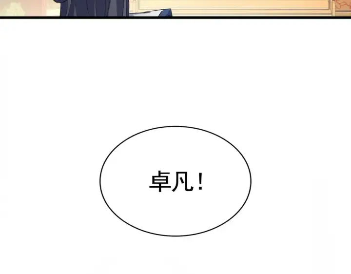 漫画《魔皇大管家》第403话 当面对峙第59张图