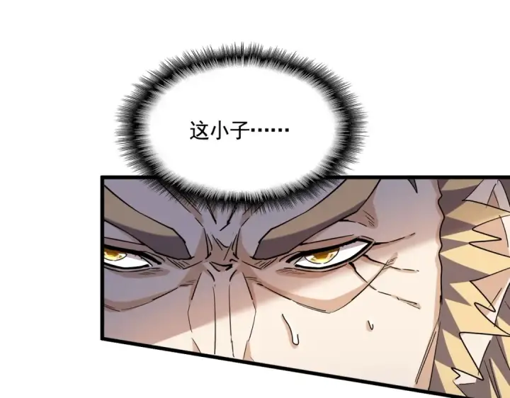 漫画《魔皇大管家》第403话 当面对峙第95张图