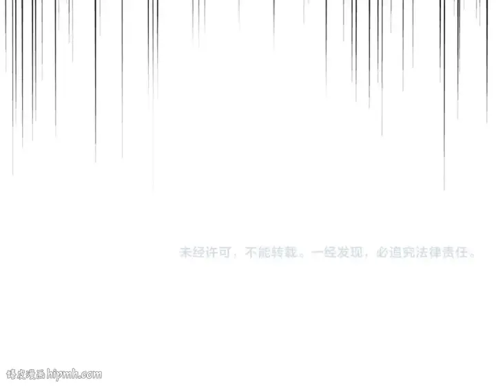 漫画《魔皇大管家》第404话 白毛齐聚第104张图