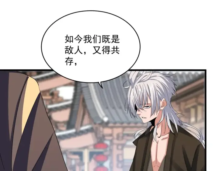 漫画《魔皇大管家》第404话 白毛齐聚第23张图