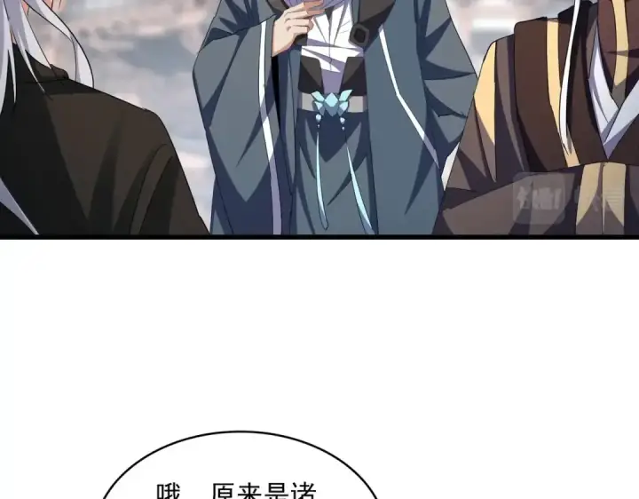 漫画《魔皇大管家》第404话 白毛齐聚第28张图