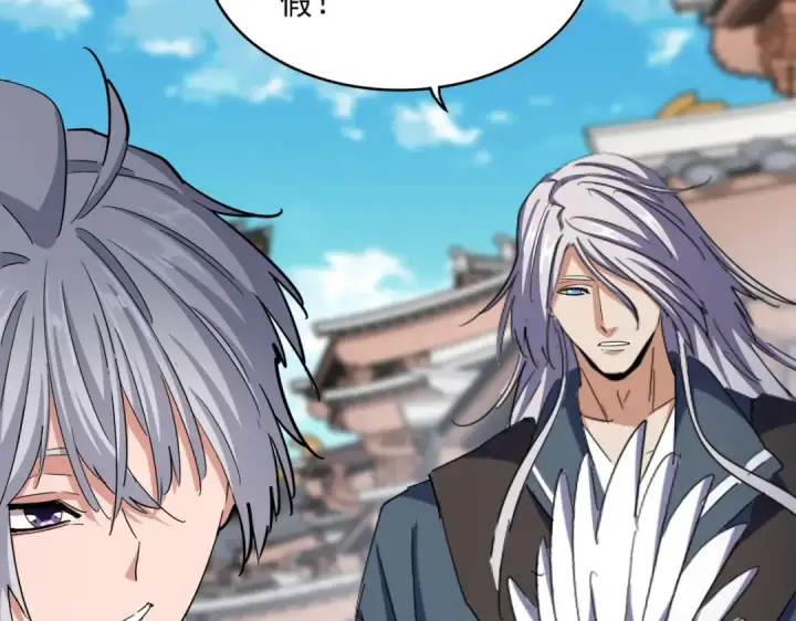 漫画《魔皇大管家》第404话 白毛齐聚第66张图