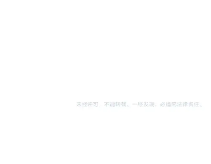 漫画《魔皇大管家》第405话 古怪的人第122张图