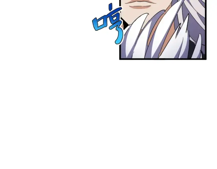 漫画《魔皇大管家》第405话 古怪的人第23张图