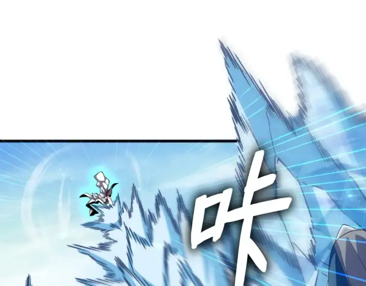 漫画《魔皇大管家》第405话 古怪的人第53张图