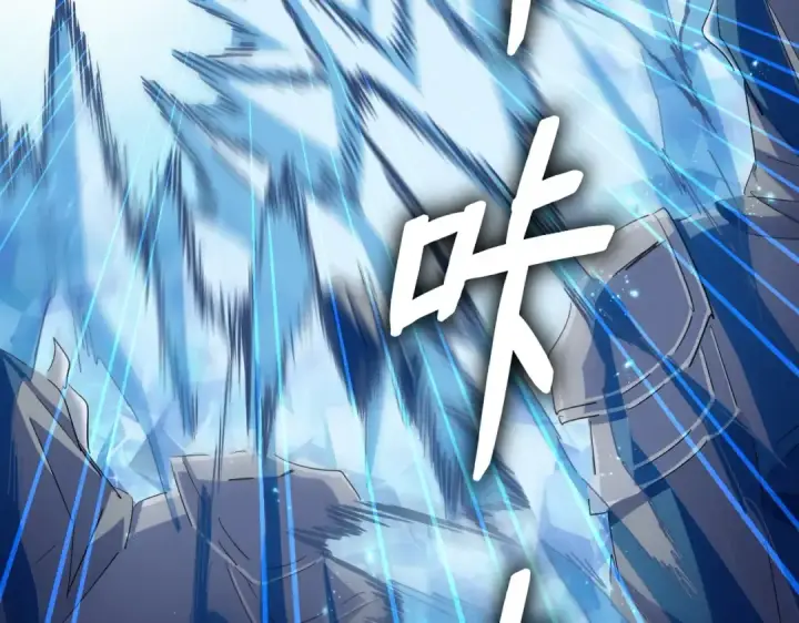 漫画《魔皇大管家》第405话 古怪的人第54张图