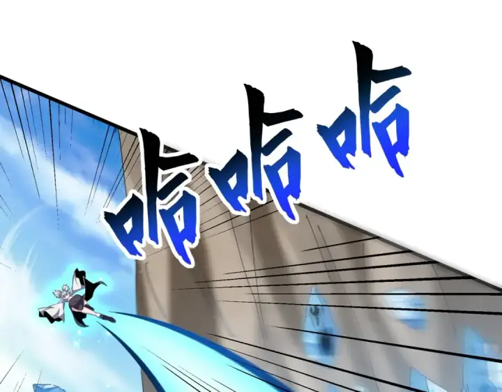 漫画《魔皇大管家》第405话 古怪的人第57张图