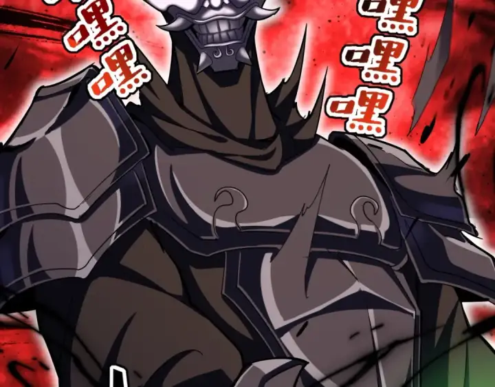 漫画《魔皇大管家》第405话 古怪的人第73张图