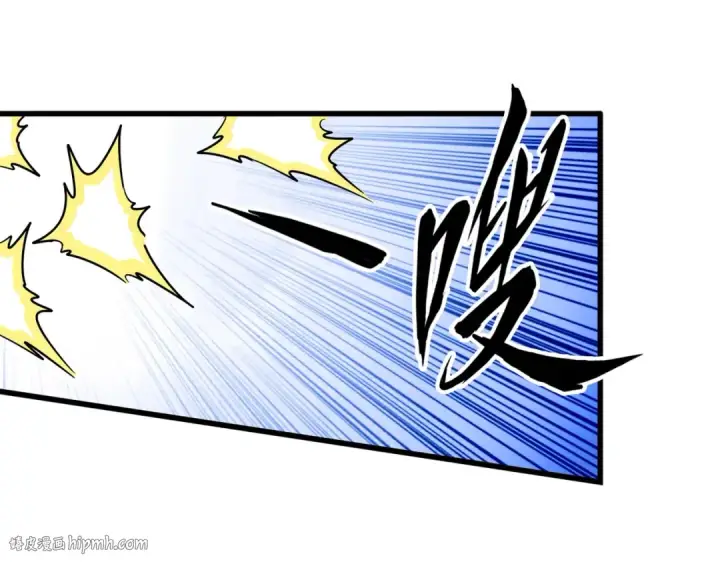 漫画《魔皇大管家》第405话 古怪的人第88张图