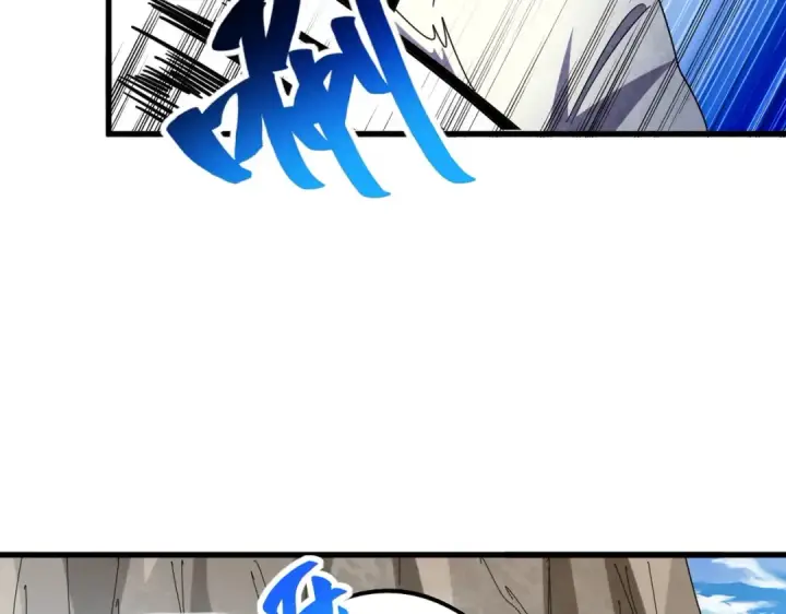 漫画《魔皇大管家》第405话 古怪的人第94张图