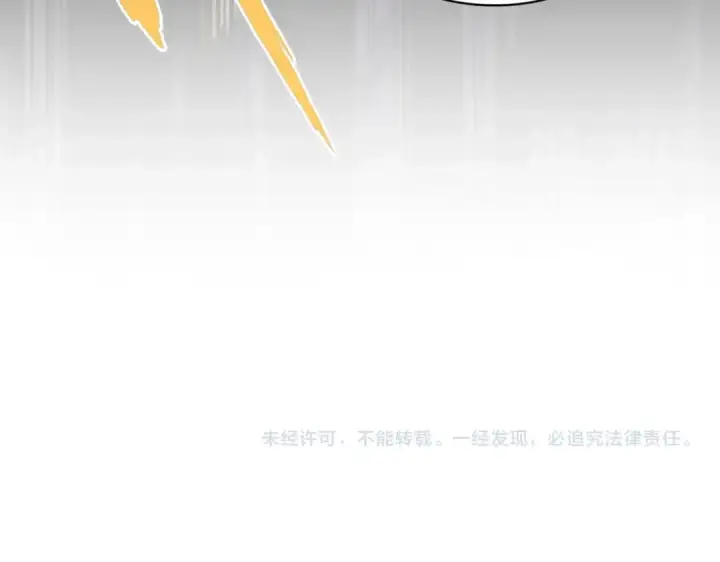漫画《魔皇大管家》第406话 好强的对手！第108张图