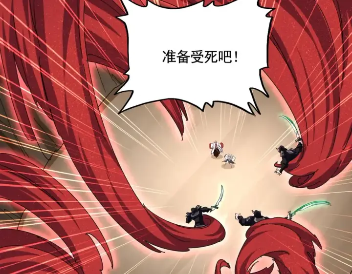 漫画《魔皇大管家》第406话 好强的对手！第12张图