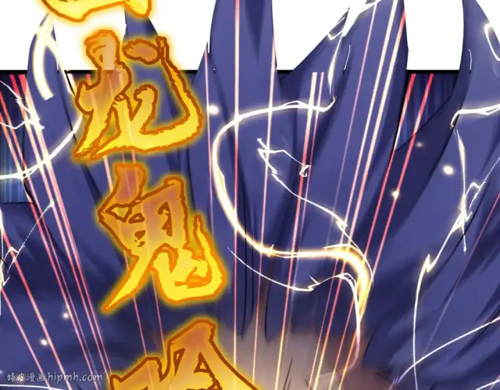 漫画《魔皇大管家》第406话 好强的对手！第24张图