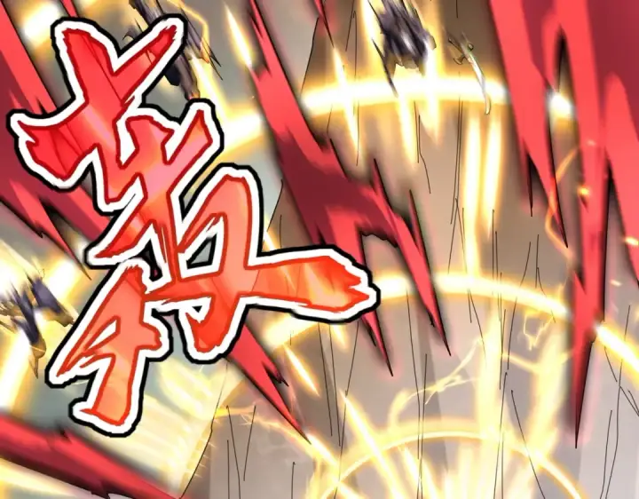 漫画《魔皇大管家》第406话 好强的对手！第30张图
