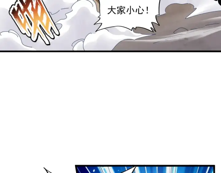 漫画《魔皇大管家》第406话 好强的对手！第36张图