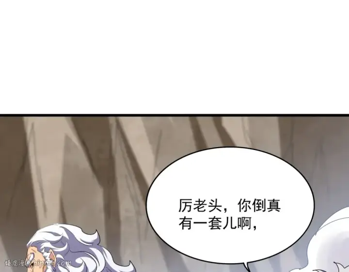 漫画《魔皇大管家》第406话 好强的对手！第40张图