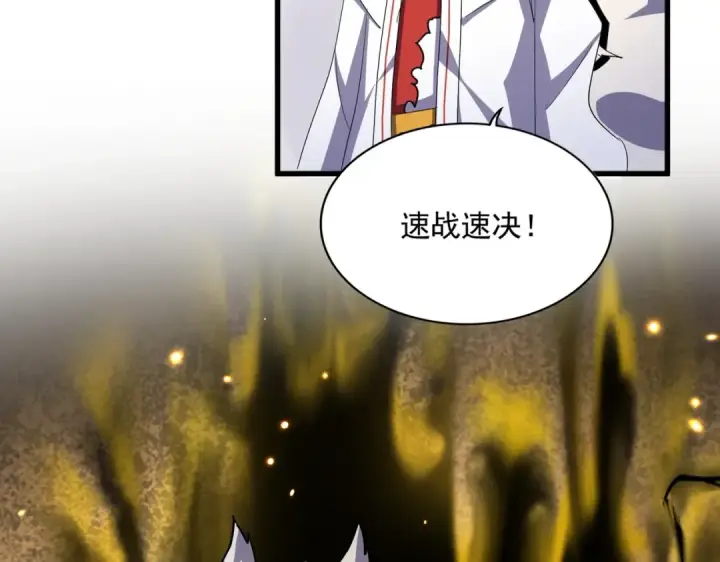 漫画《魔皇大管家》第406话 好强的对手！第49张图